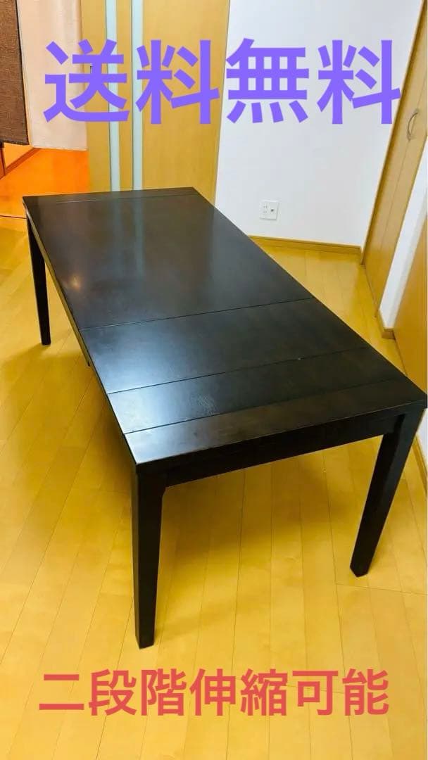 酵素。飛騨家具　イバタインテリア　二段伸縮可能ダイニングテーブル