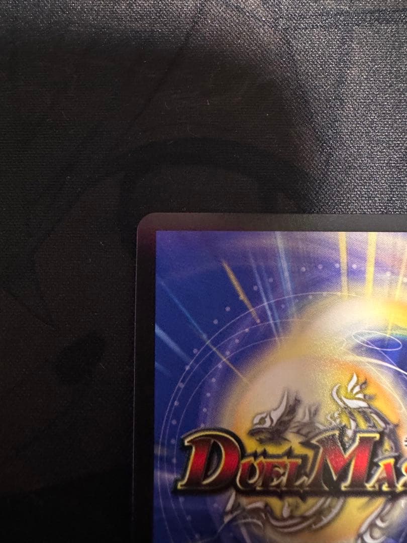 デュエマ　ロストreソウル　金トレジャー