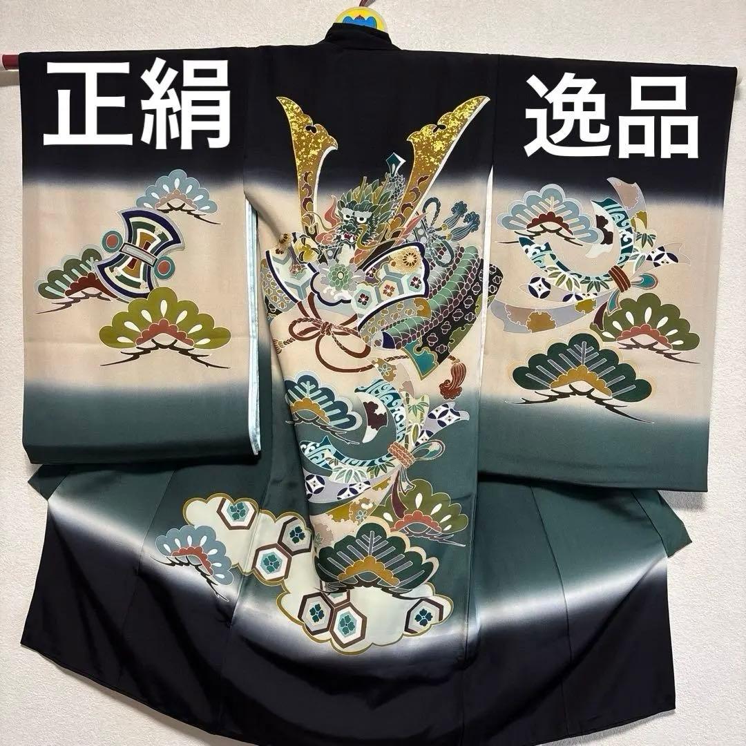 No.16 正絹男の子お祝い着　産着 長襦袢付き　のしめ 七五三