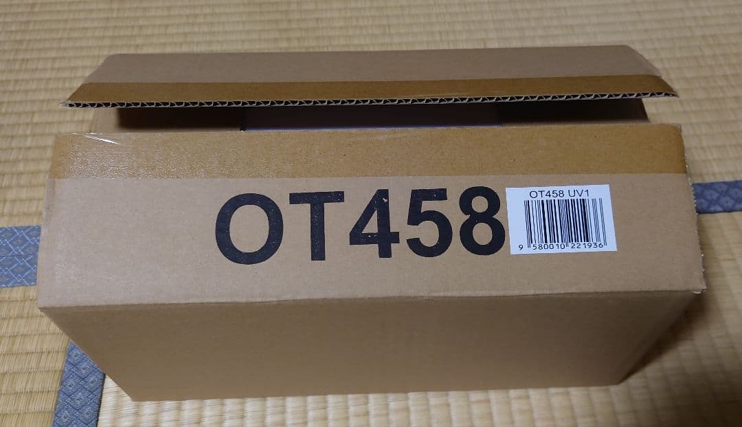 1/18 otto プジョー308 グリーン ミニカー