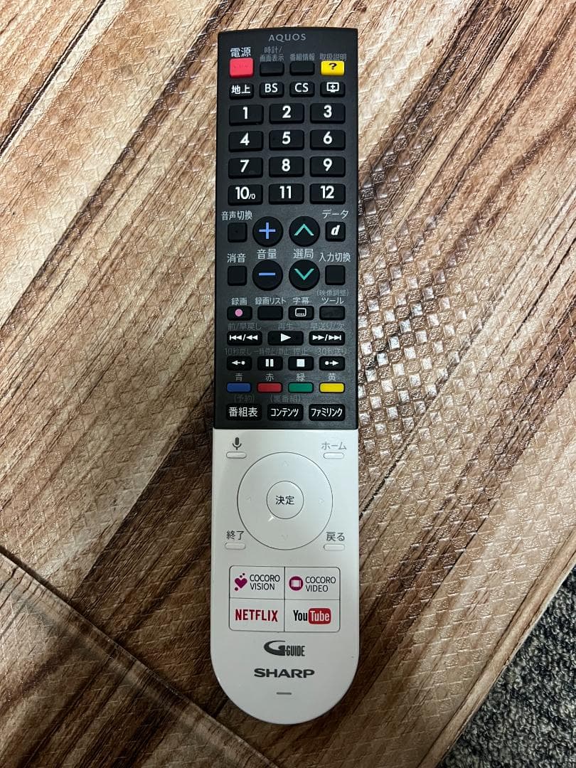 シャープ 4K対応液晶テレビ AQUOS 4T-C50AJ1 壁掛け　画面線あり