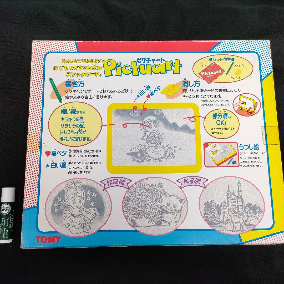 ピクチャート本体　スーパーマリオワールド　専用らくらくおえかきシート　２点セット