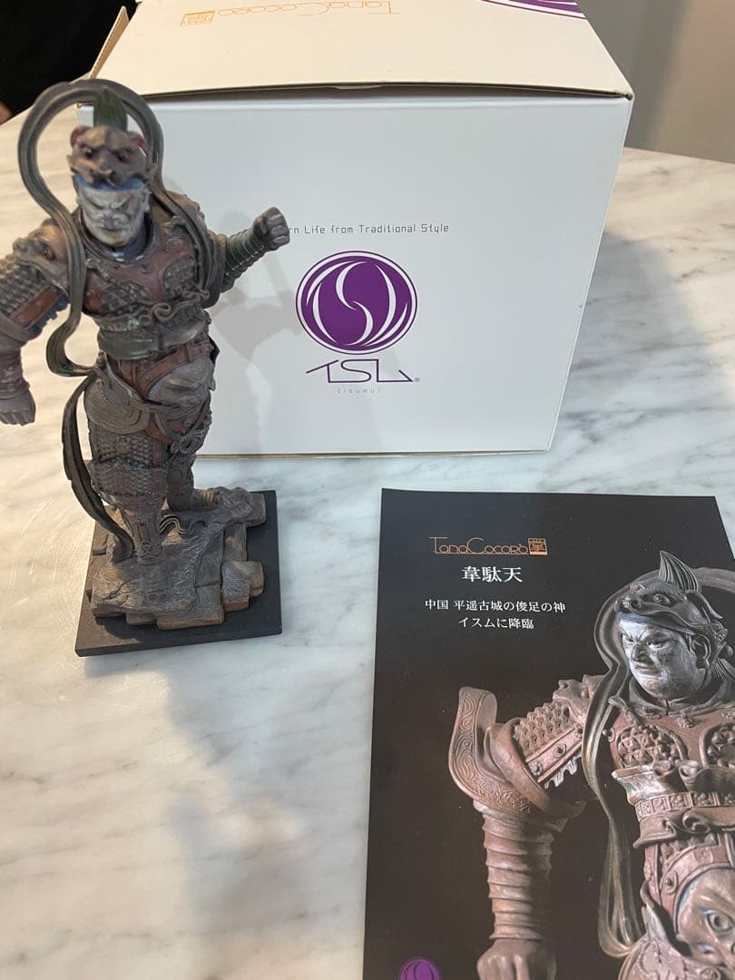 イスム ISUMU 韋駄天