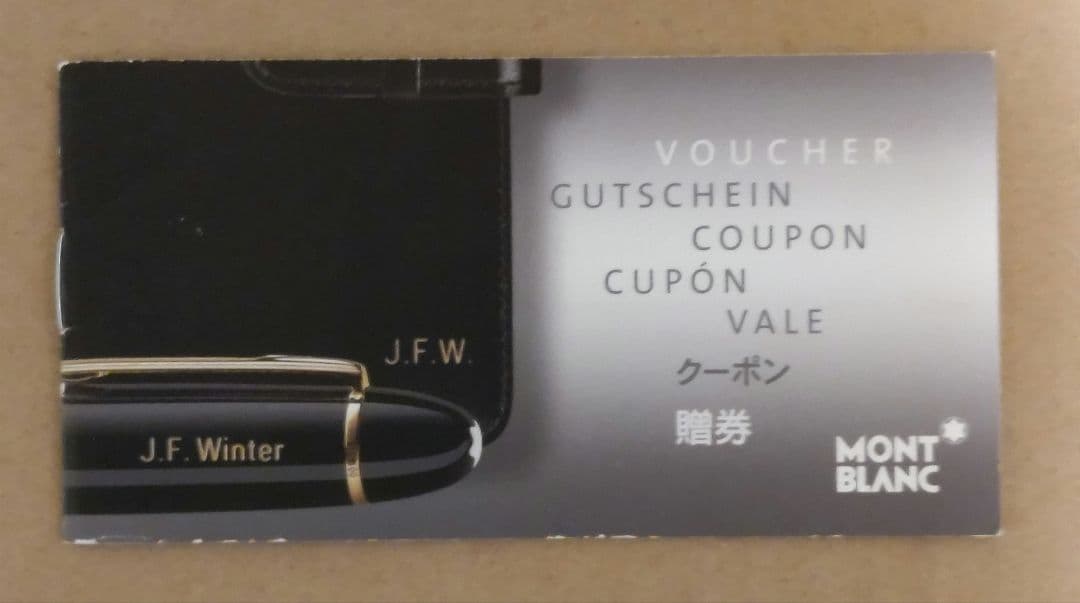 ユニセフMONTBLANC ボールペン