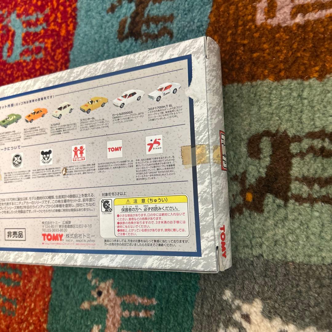 302 トミカ 特別限定 99 株主優待限定企画セット