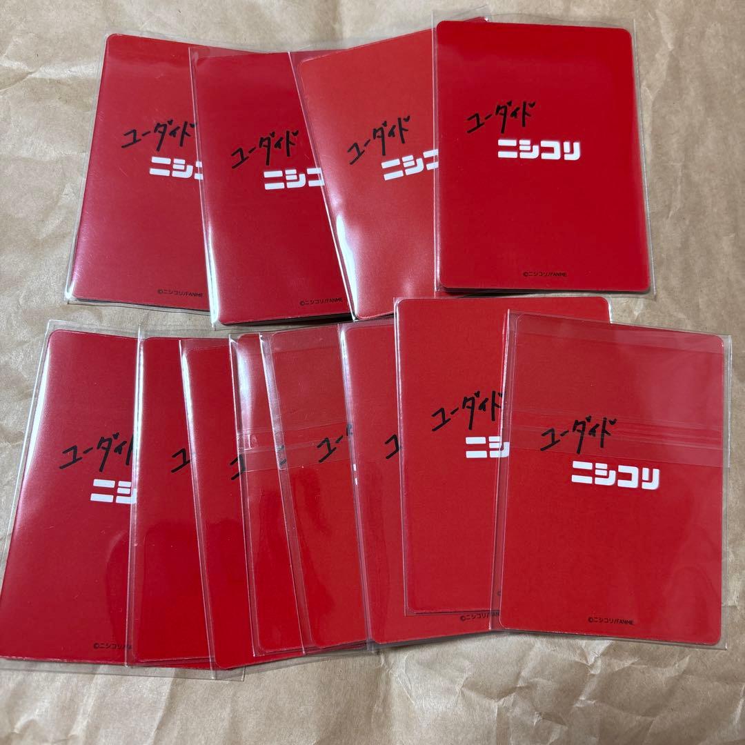 う*↑様 ニシコリ ユーダイド チェキ ブロマイドまとめ売り