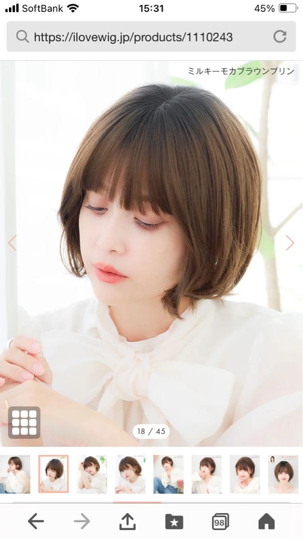 リネアストリア　天使のラテショート　スターターセット付