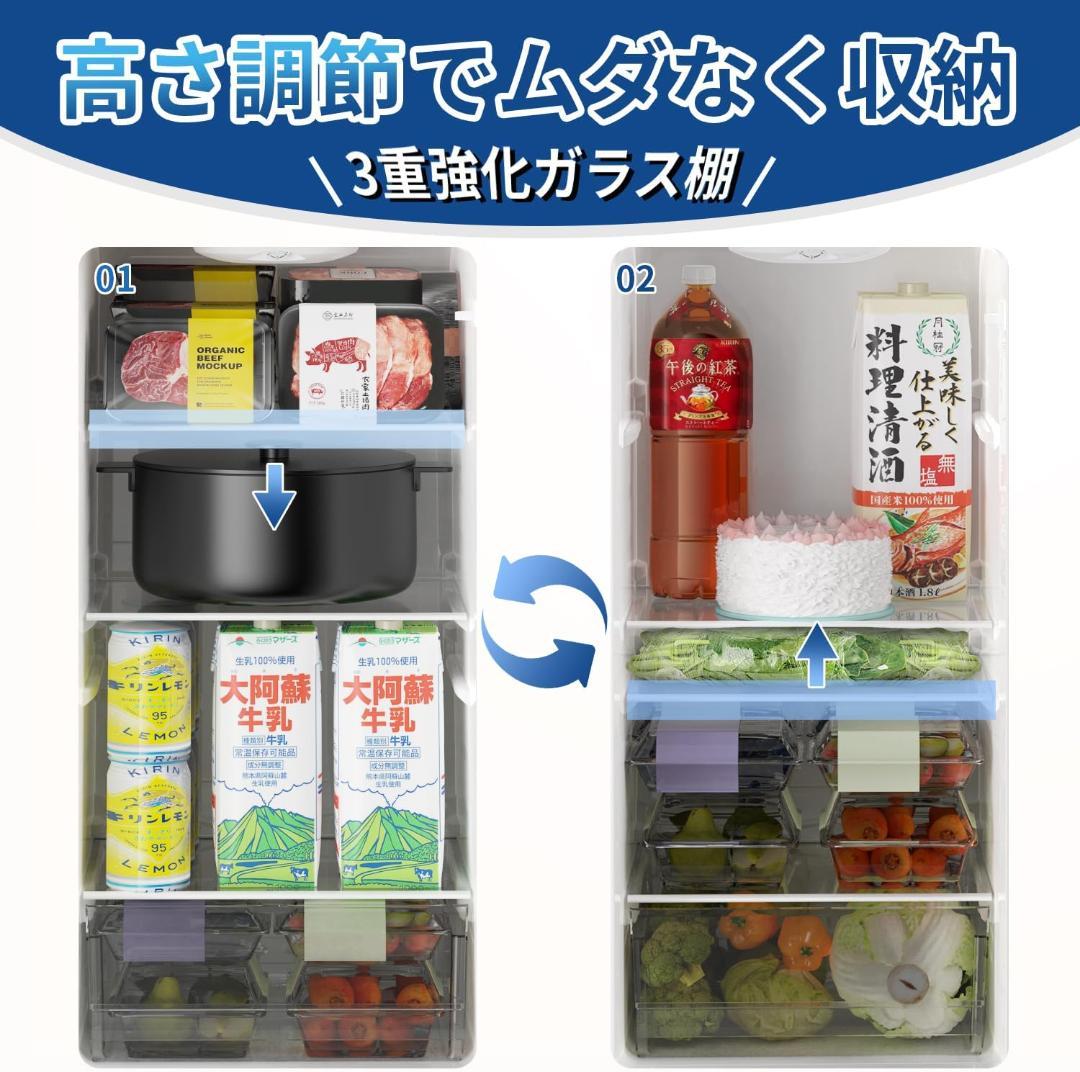 ジ*ン様 SAMKYO 冷蔵庫 165L 幅44cm GU165S ホワイト 右