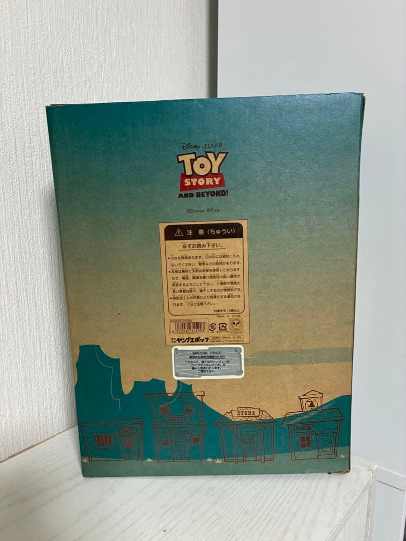 トイストーリー プロスペクター ヤングエポック 未使用品