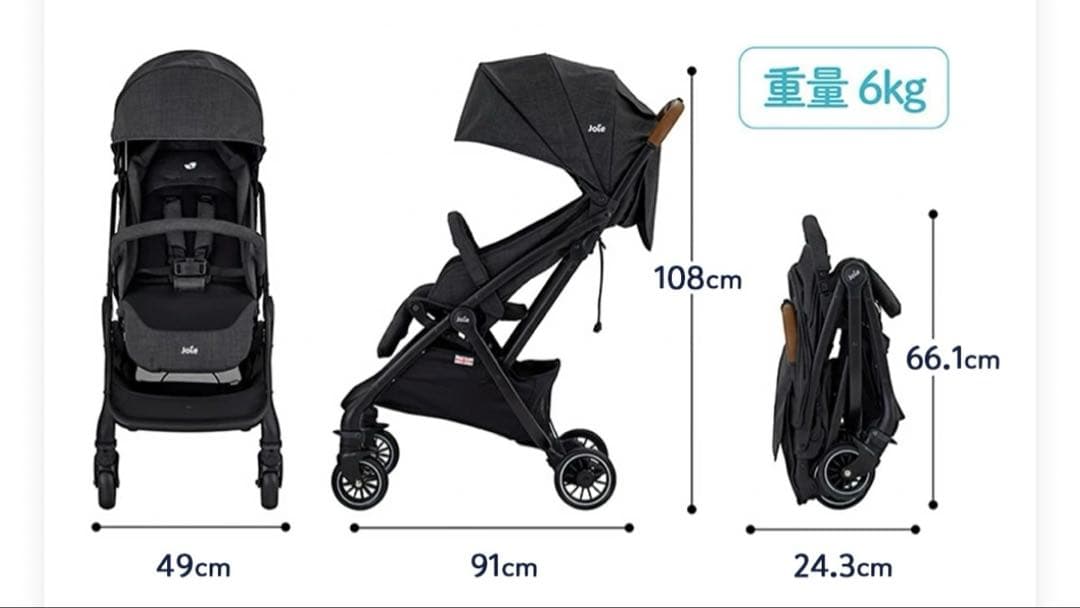 美品　ベビーカー トラベルシステム チャイルドシート ベビーカー セット