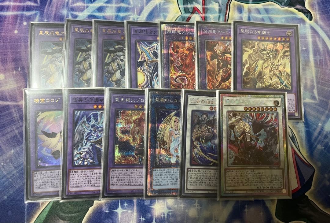 遊戯王 烙印 マギストス ドラゴンテイル デッキパーツ 高レアリティ 引退品