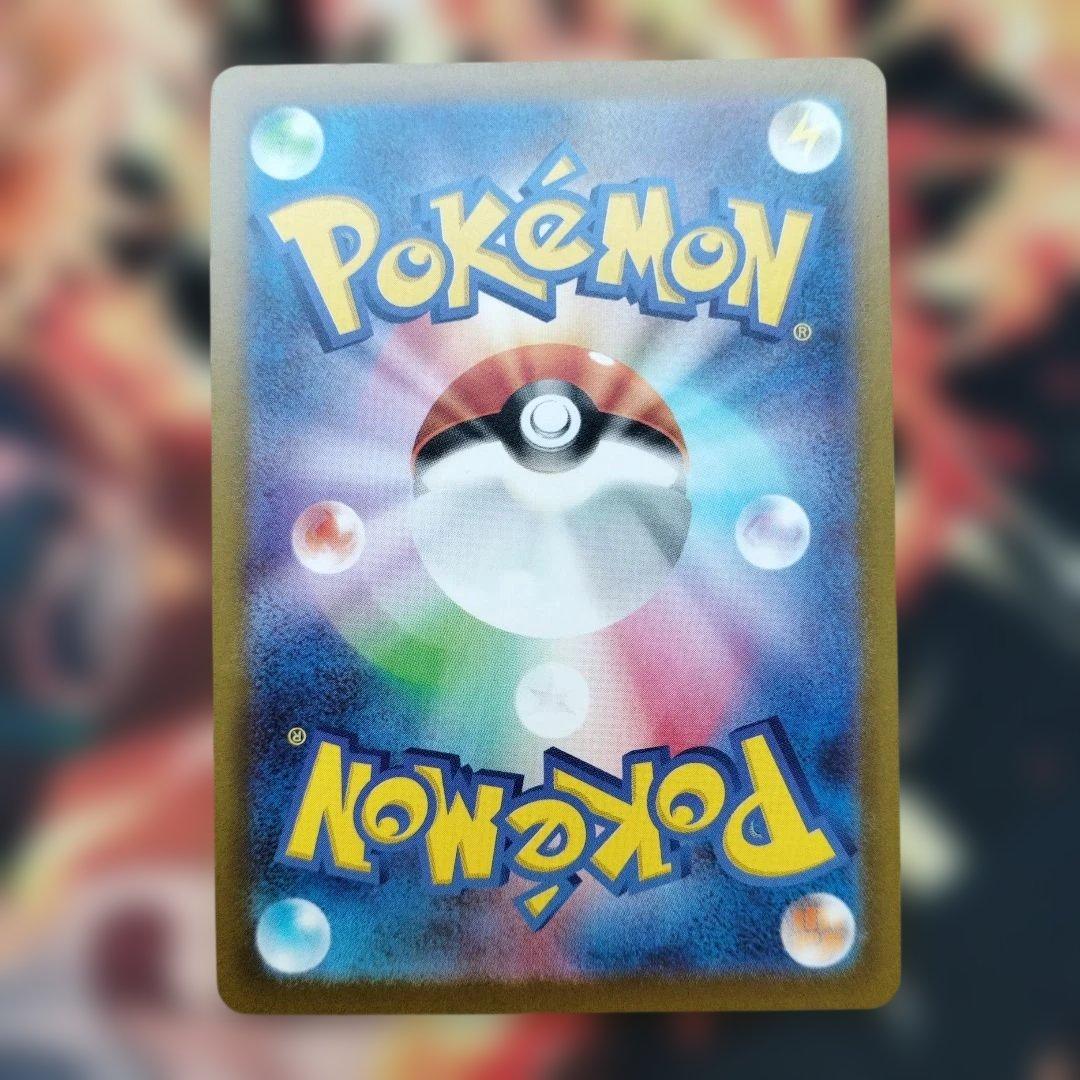 z*d様 ポケモンカード　メガリザードンX ex（SAR）