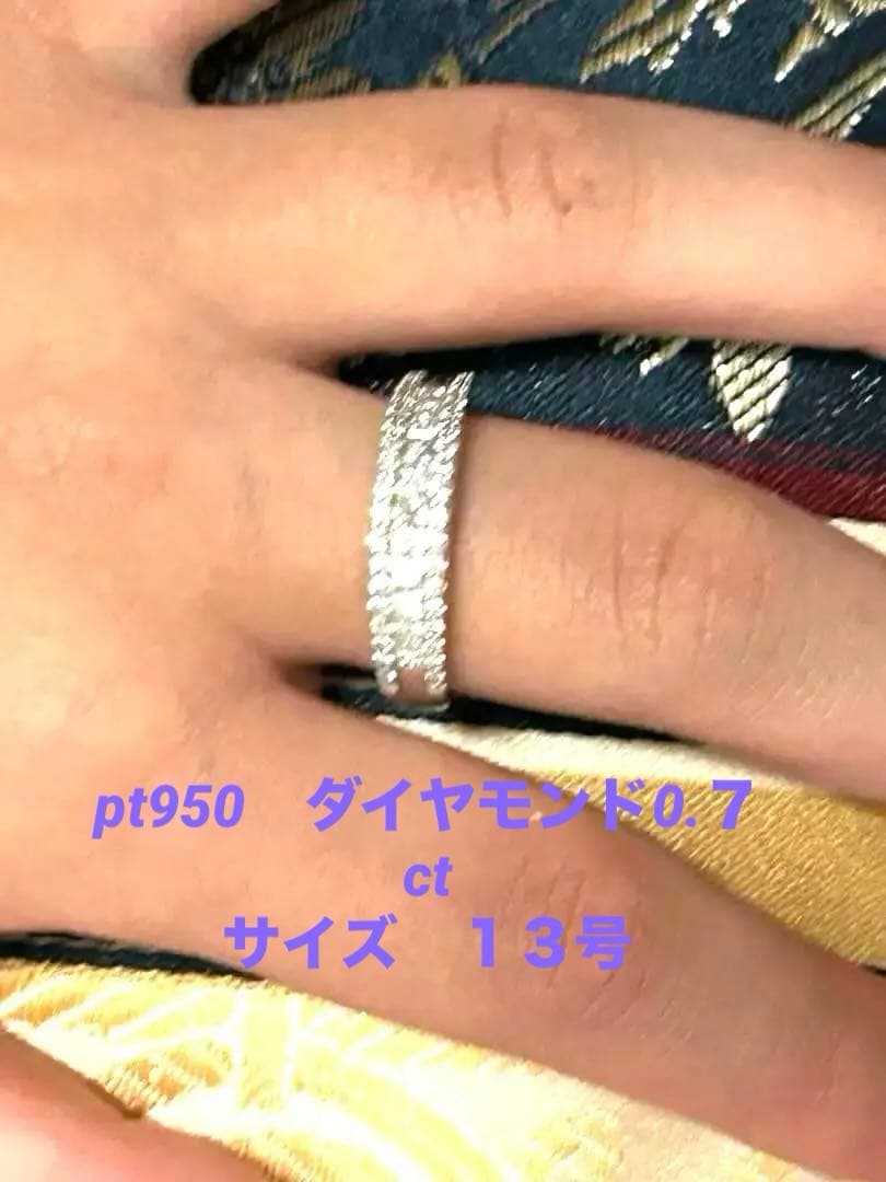 pt950 天然ダイヤモンドリング 0.70カラット真中一列プリンセスカット