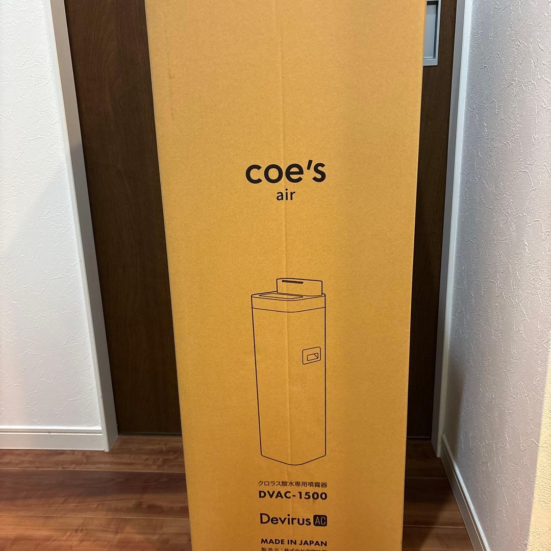 新品未使用品　空間除菌デバイス Devirus AC DVAC-1500