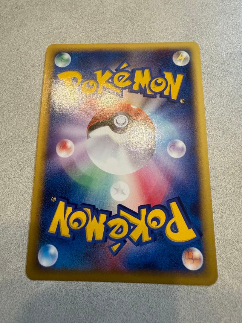 ポケモンカード　トリプルゲットキャンペーン