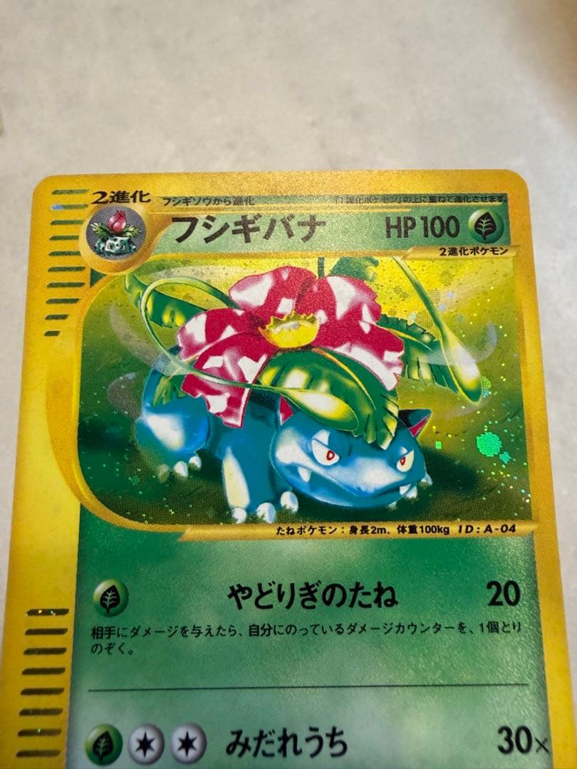 ポケモンカード　トリプルゲットキャンペーン