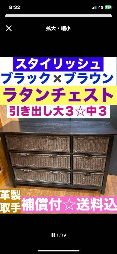 希少♦️高級 キャビネット♦️アジアンリゾート♦️天板 サイド ガラス 飾り棚♦️送料込