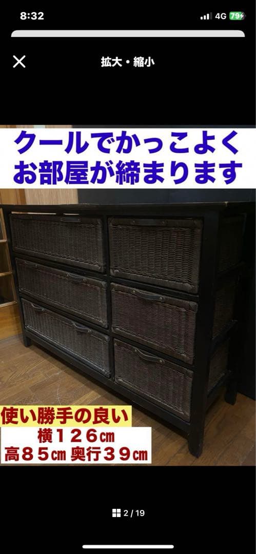 希少♦️高級 キャビネット♦️アジアンリゾート♦️天板 サイド ガラス 飾り棚♦️送料込