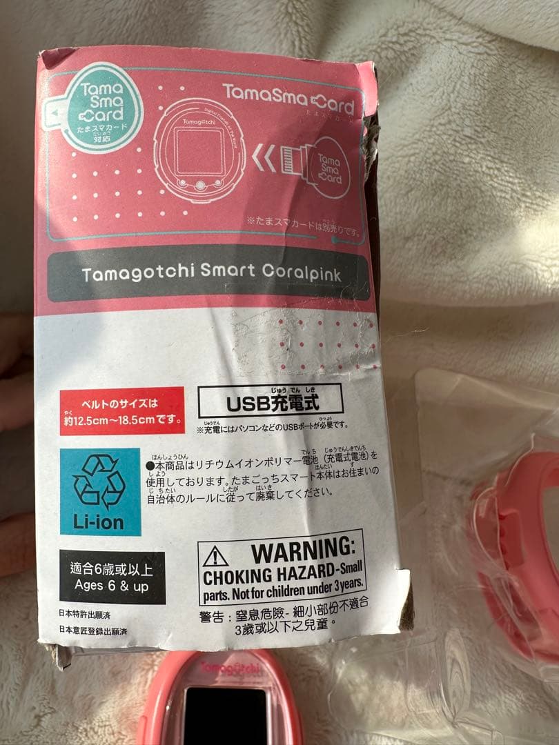 美品　たまごっちスマート　説明書付き