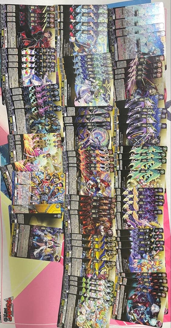 ヴァンガード モンスターストライク EXRRR 以下 4コン セット