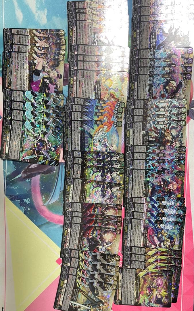 ヴァンガード モンスターストライク EXRRR 以下 4コン セット