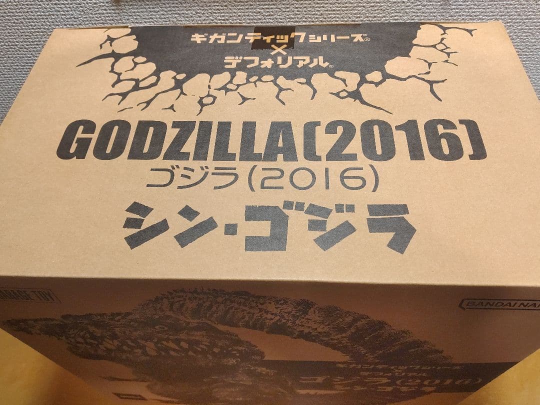 【新品】デフォリアル ゴジラ (2016) シン・ゴジラ 可愛いフィギュア