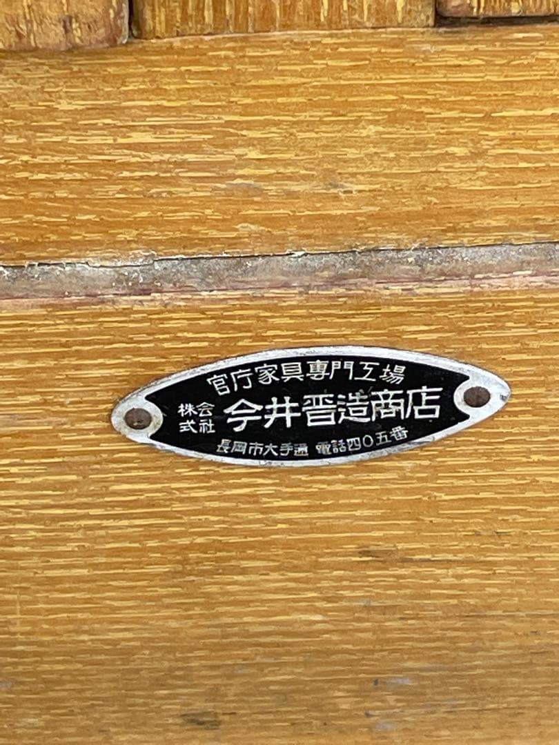 稀少/当時物/大型/水屋箪笥/箪笥/ガラス棚/食器棚/収納棚/小引き出し/②