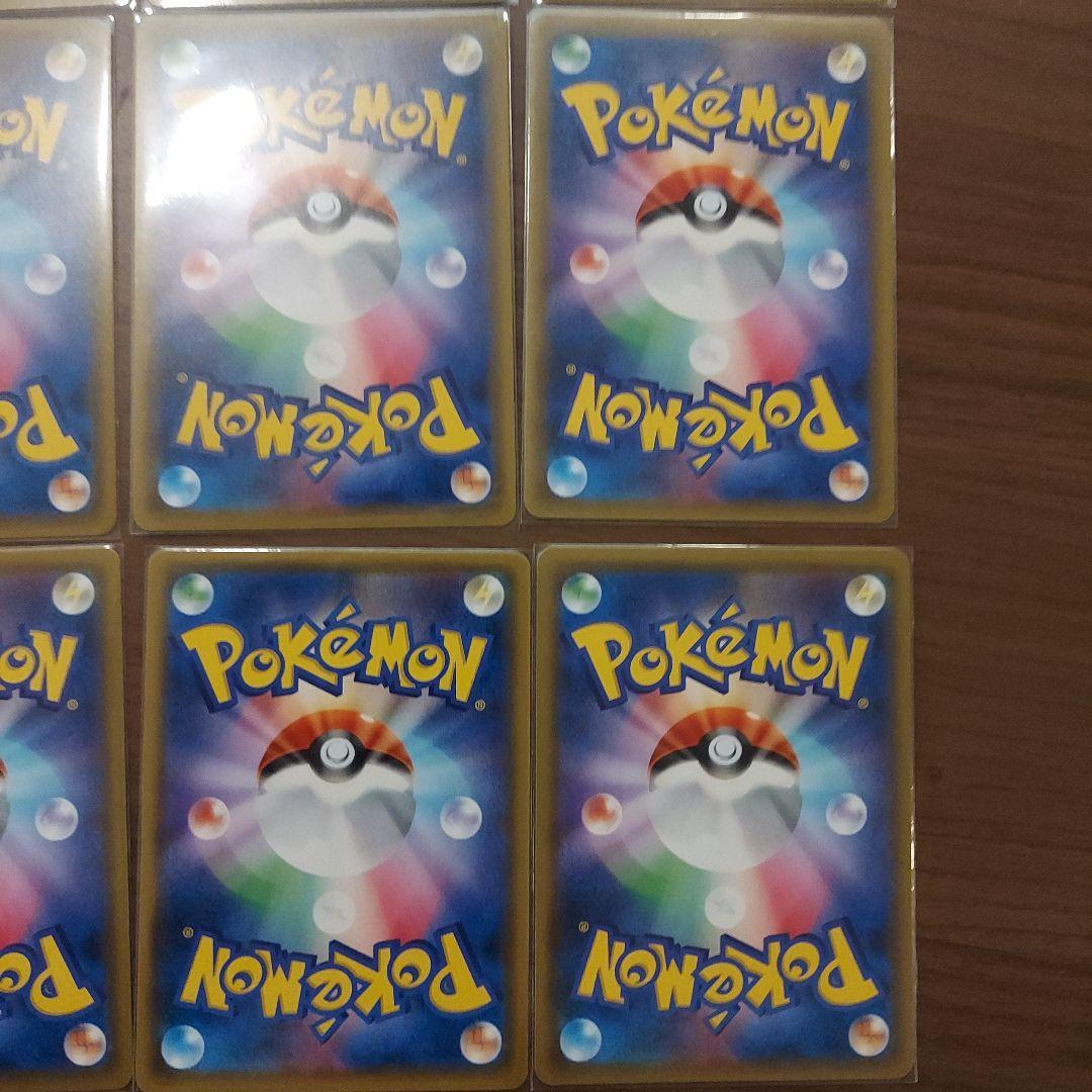 美品 タッグチーム SR セット まとめ売り