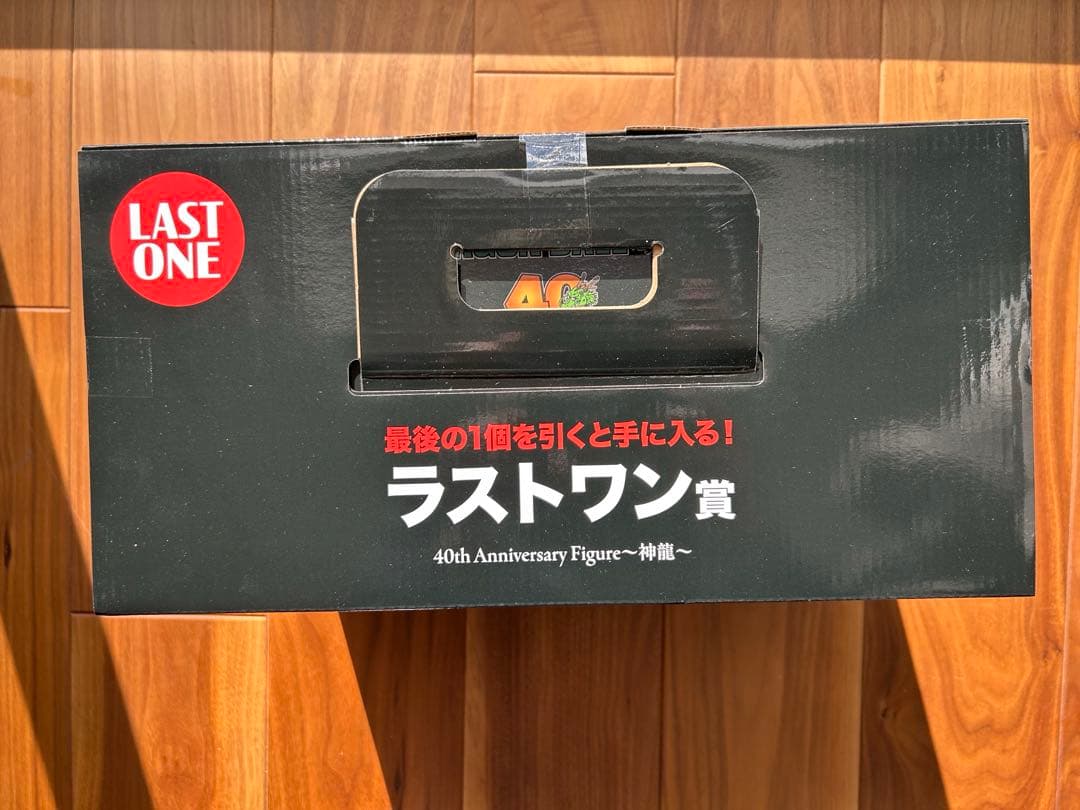 【24時間以内発送】一番くじ　ドラゴンボール　ラストワン　神龍　Ｆ賞 Ｇ賞