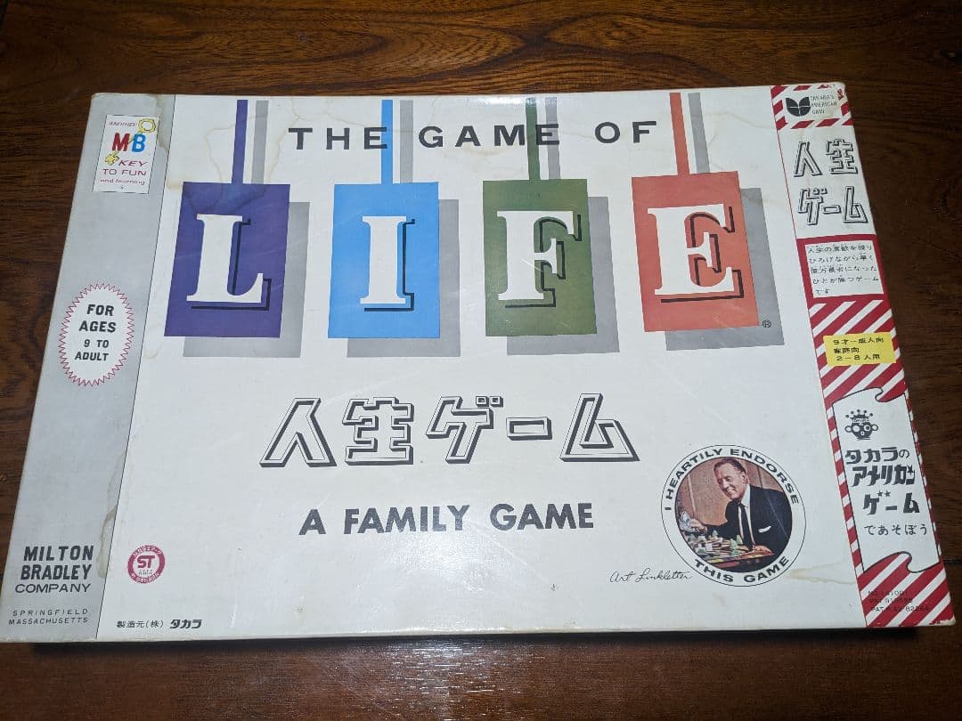 【初代、希少】タカラ ニュー人生ゲームアメリカンゲーム　●新品に近い