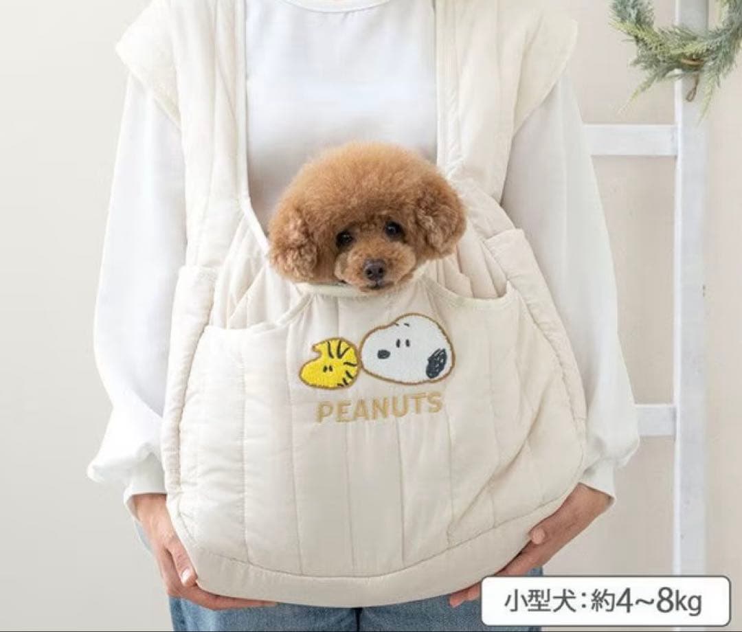 【1/12まで値下げ】SNOOPY スヌーピー抱っこスリング 小型犬用