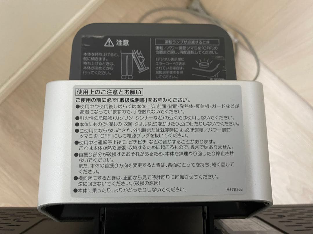 【2019年製】ダイキン セラムヒート ERFT11WS-H ダークグレー