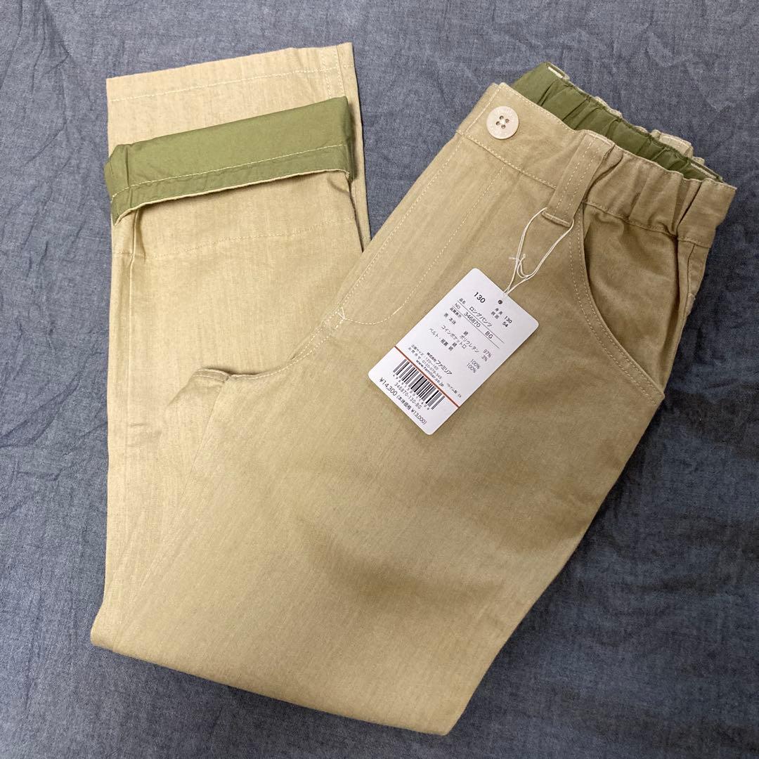 ファミリア　130【紙タグアリ】Familiar ロングパンツ　春夏秋