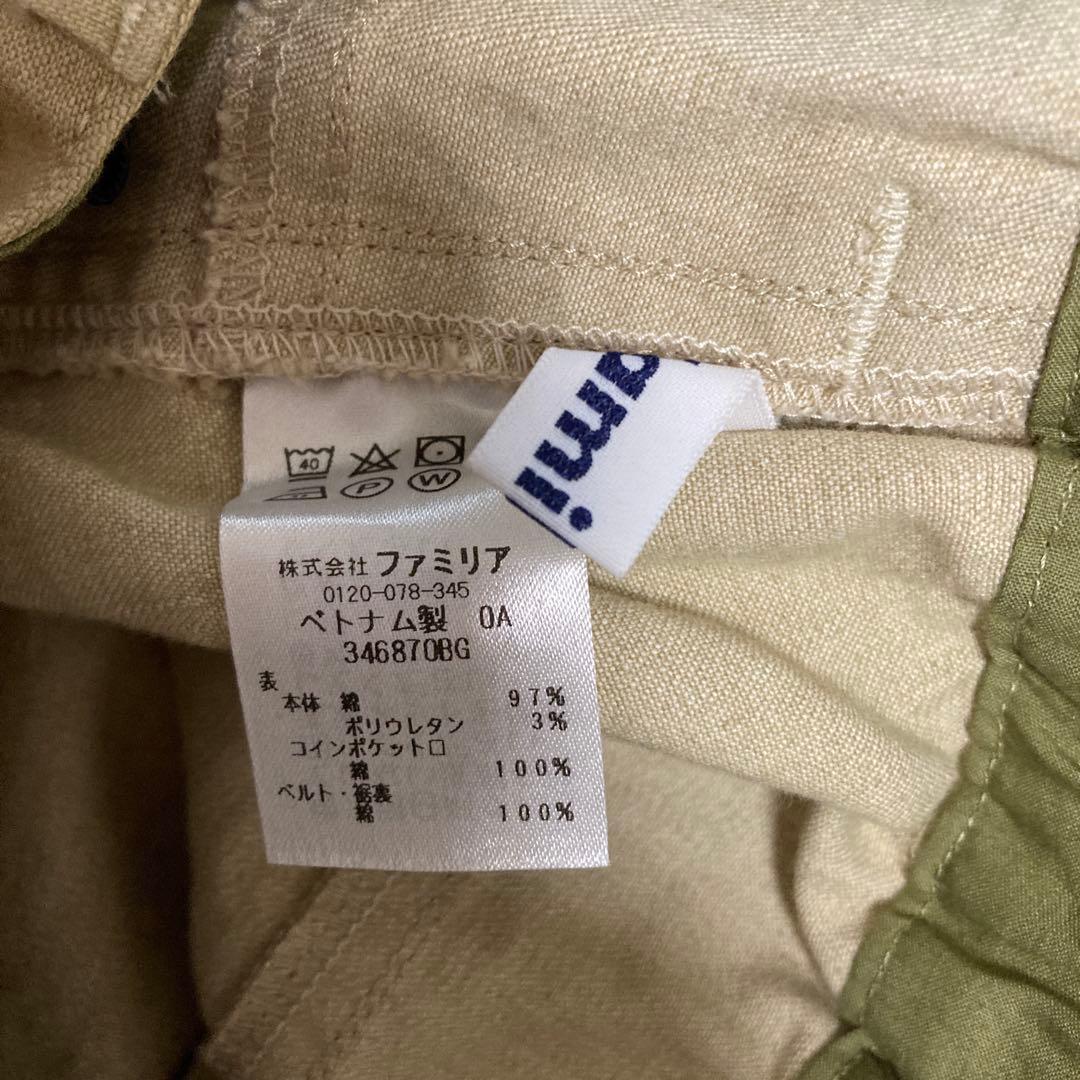 ファミリア　130【紙タグアリ】Familiar ロングパンツ　春夏秋