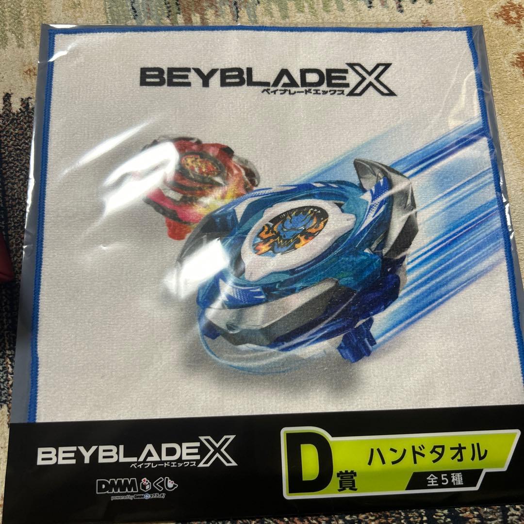 【3点セット】ベイブレードX DMMくじ　A賞　B賞　ラストワン　おまけ3点付き