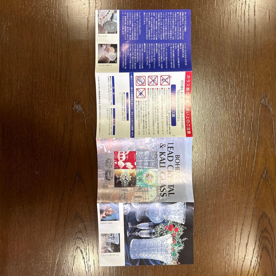 Bohemia リードクリスタルガラス 花瓶