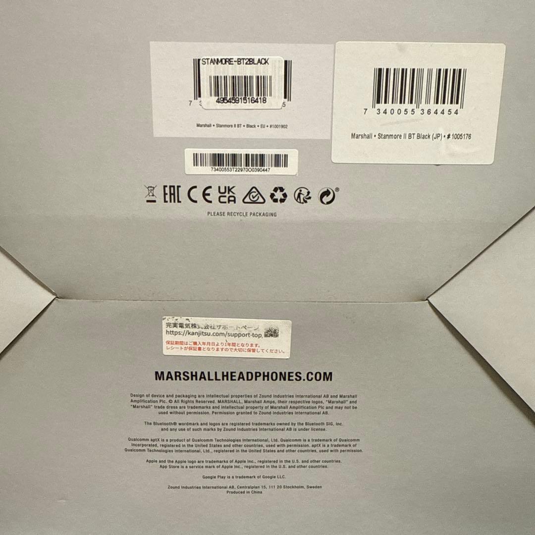 Marshall/Bluetoothスピーカー Stanmore II