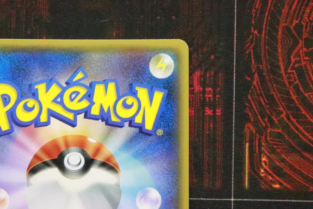 ゲンシグラードンEX 094/081 UR 1ED 45-MY0925-05