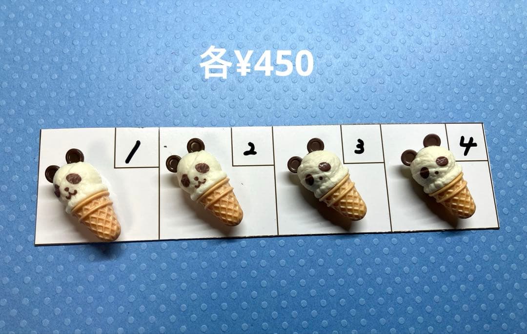 シルバニア　パンダアイス