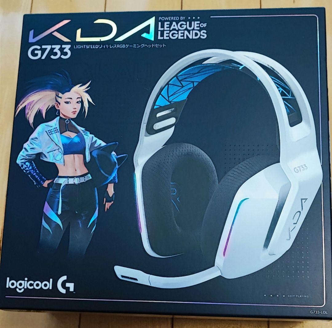 ロジクール Logicool G733 KDA LOLワイヤレス ヘッドセット