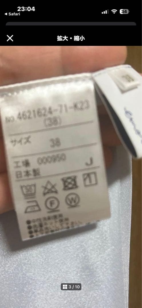 東京ソワール　ブルーグレー パーティードレス サイズ38