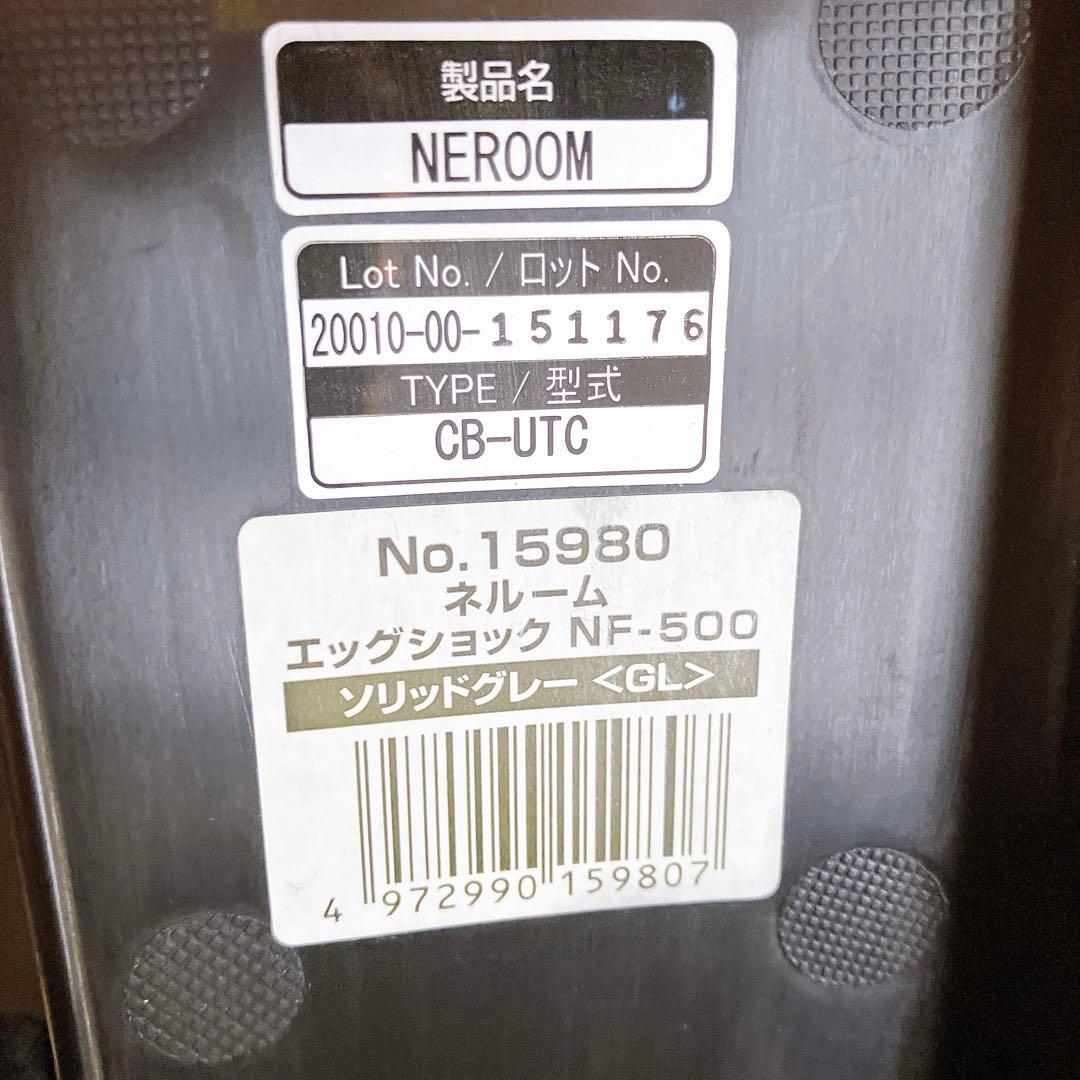 美品　コンビ　チャイルドシート　ネルーム　エッグショック NF500 新生児OK