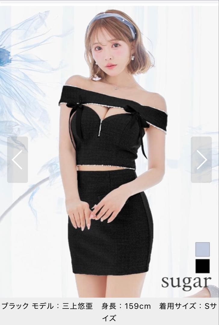 【an /アン】セットアップキャバドレス