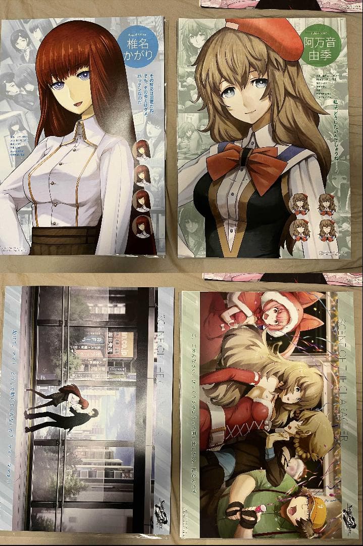 アニメグラフ　シュタインズゲート コミケ限定版