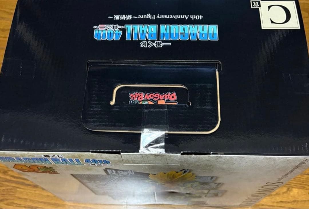 ドラゴンボール 一番くじ　40th 其之ニ B賞　C賞　孫悟飯　ベジータ　2点