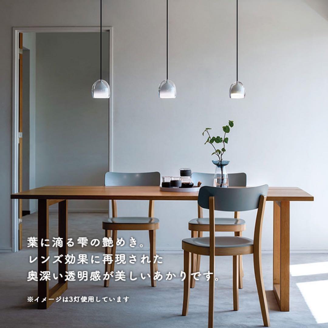 【専用】Drop ペンダントライト ダクトレール用・調光調色 2個セット