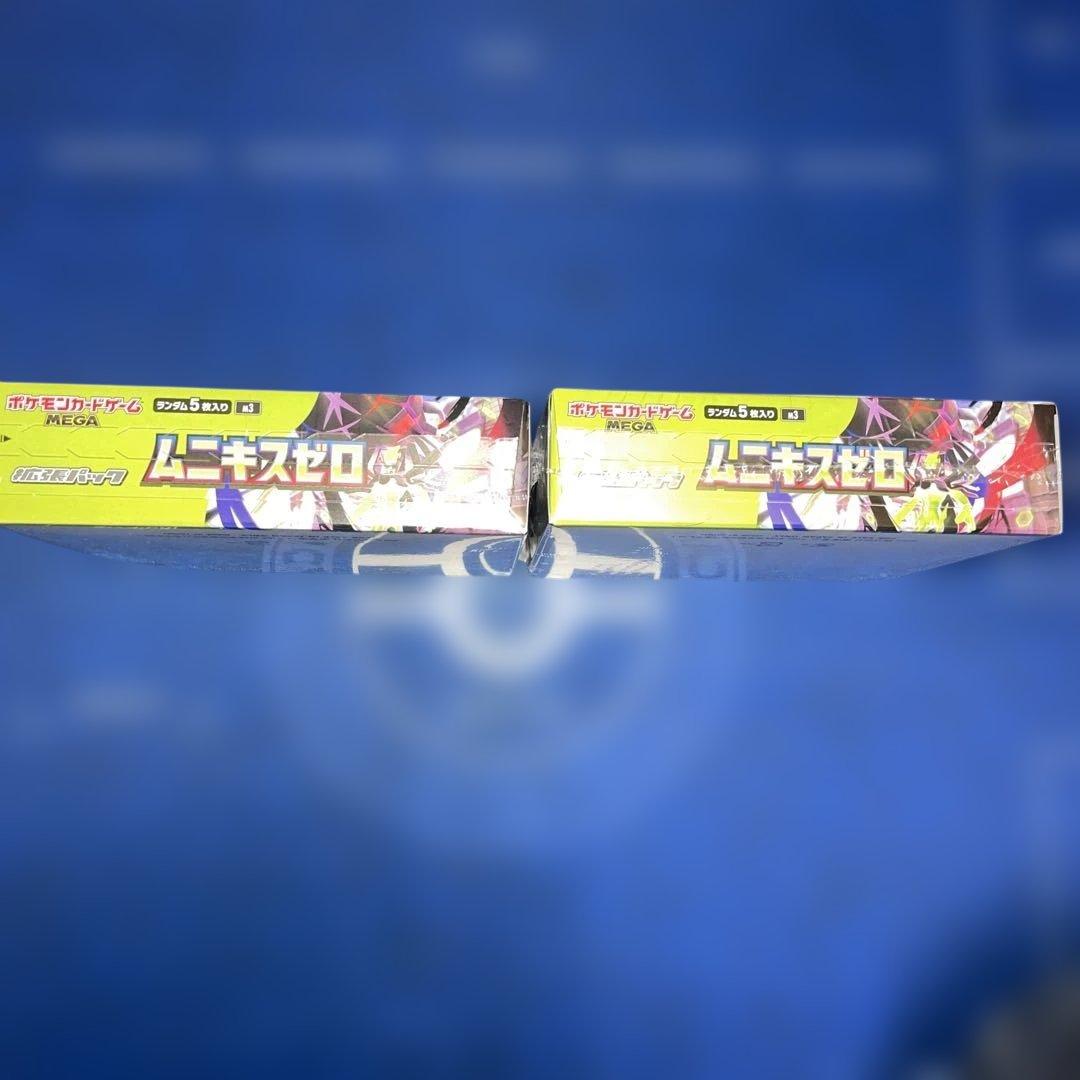 ムニキスゼロ　シュリンク付き未開封ボックス