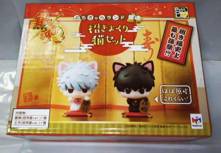 銀魂　フィギュア　銀時　土方　202502112225　猫　ネコ