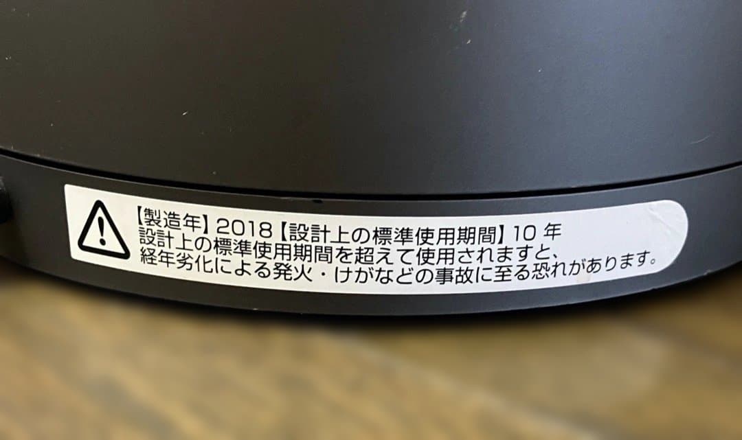 え*き様 ダイソン HP00 空気清浄機能付ファンヒーター Pure HOT＋C