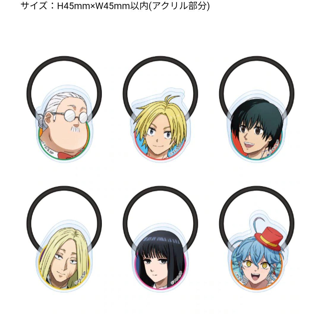 SAKAMOTO DAYS 缶バッジ ヘアゴム 3種類24個セット